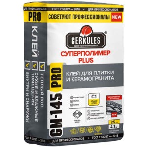 Клей Суперполимер PLUS PRO Геркулес GM-145 25кг